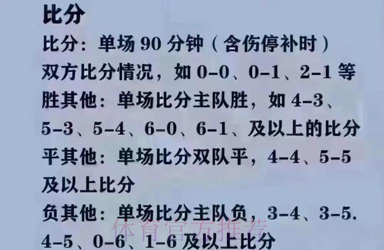 2026世界杯买球最新入口地址推荐