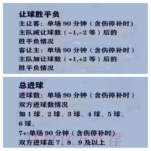 2026世界杯买球最新入口地址推荐